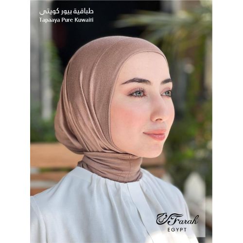 Elegant Kuwaiti Bandana Hijab Turban: Premium Cotton in Stunning Solid Colors with Anti-Rust Capsules - Cafe