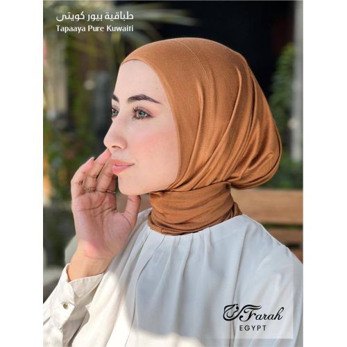Elegant Kuwaiti Bandana Hijab Turban: Premium Cotton in Stunning Solid Colors with Anti-Rust Capsules - Camel