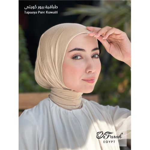 Elegant Kuwaiti Bandana Hijab Turban: Premium Cotton in Stunning Solid Colors with Anti-Rust Capsules - Light Cafe