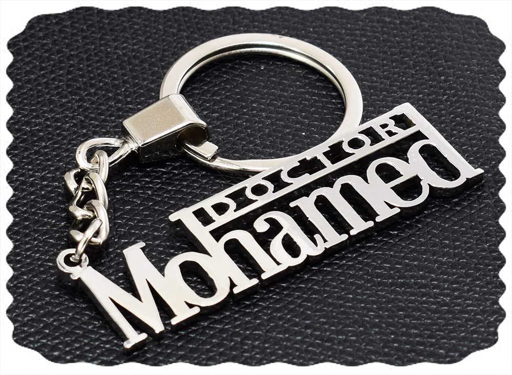 ميدالية مفاتيح دوكور محمد من الفولاذ المقاوم للصدأ هدايا تذكارية لسلسلة مفاتيح السيارة (فضي)
