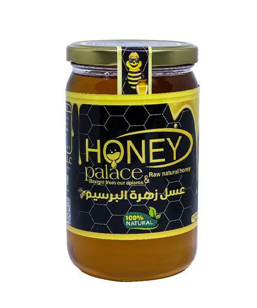 Jar Natural bee Honey extracted from clover flowers - 500 gm
