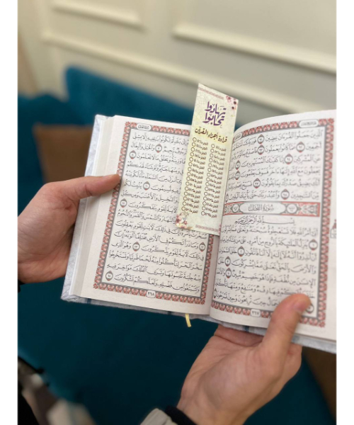 Ramadan box (velvet rug + Qur’an + marble incense burner + Azkar card “Sahab Interlude” + incense) Calm down and love