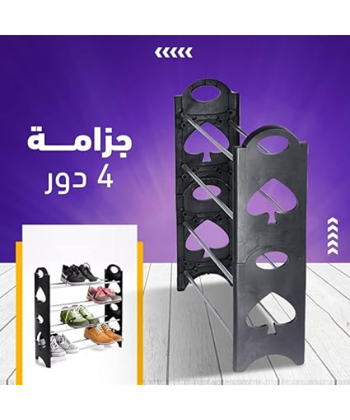 Plastic shoe rack, 4 stackable shelves - black
