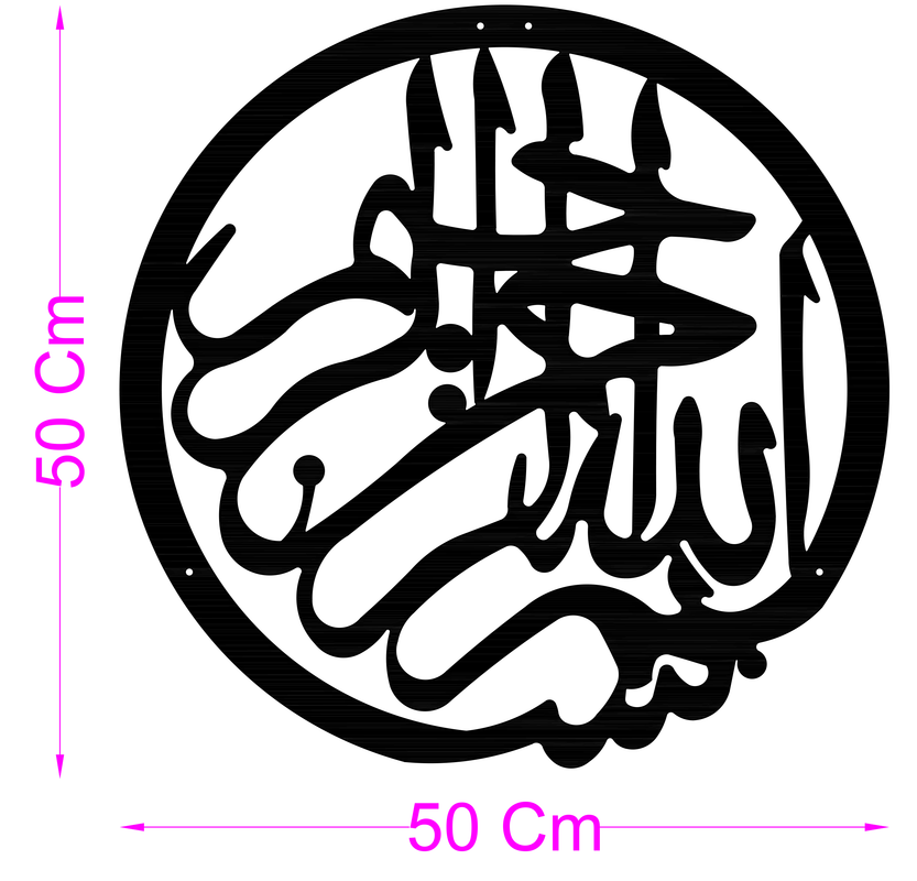 لوحة ديكور حائطية معدن تحتوى على  طراز إسلامي