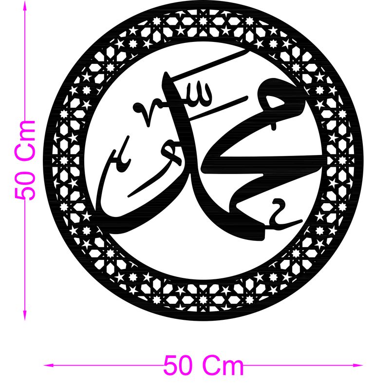 Metal Wall Art Decorative Islamic Lined Art 142