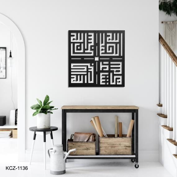 Metal Wall Art Decorative Islamic Lined Art 16