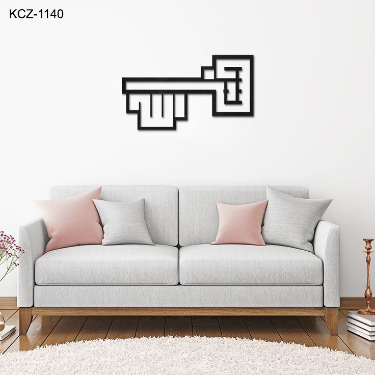 Metal Wall Art Decorative Key-styled Bismillah Islamic Lined - 30L × 50W