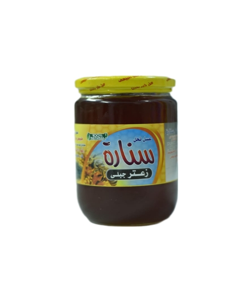 Sennara Mountain Thyme Honey jar - 450gm