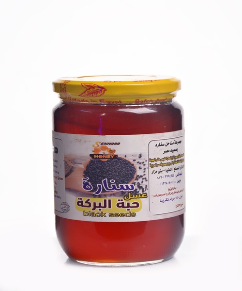 Sennara Black Seeds Honey jar - 950 gm