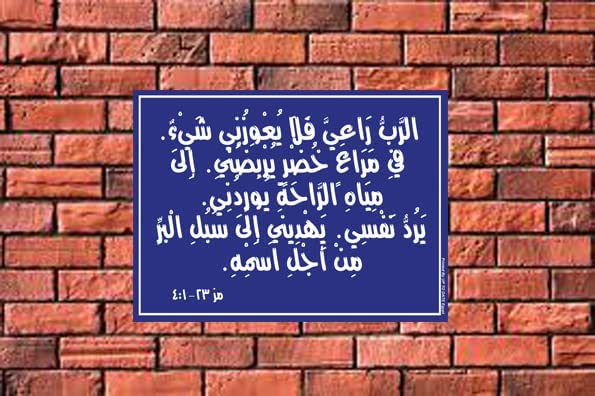 ستيكر طراز يفط عنواين الشوارع ازرق وكتابة بيضاء  جميلة - ازرق ابيض