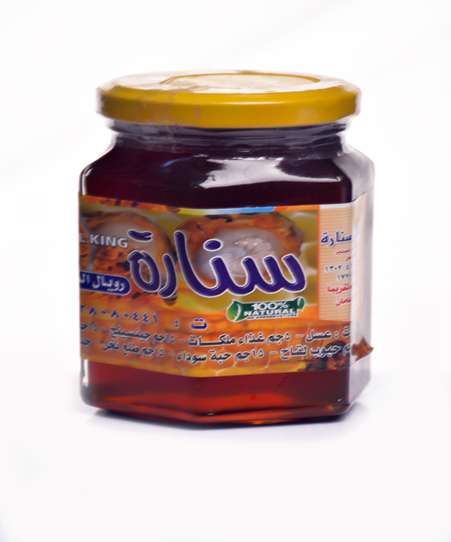 Sennara Royal Magic Honey Jar - 450 gm