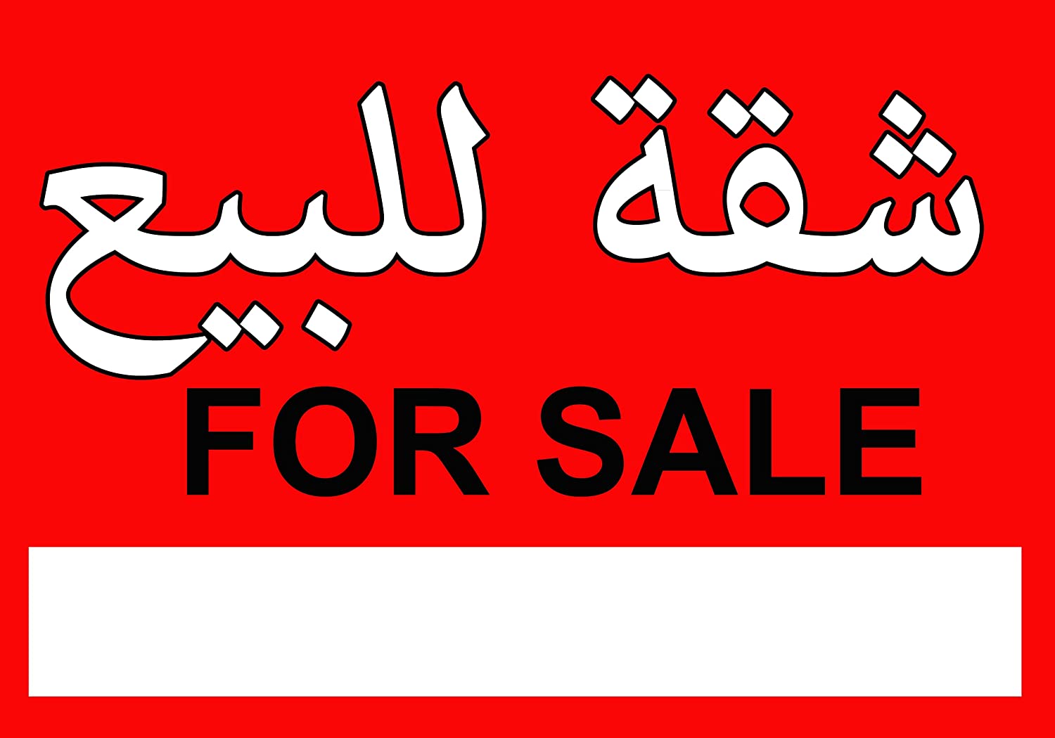 An advertisement banner made of strong banner material - Red White