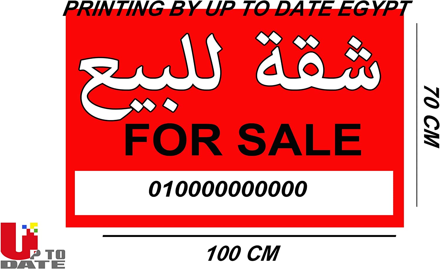 An advertisement banner made of strong banner material - Red White