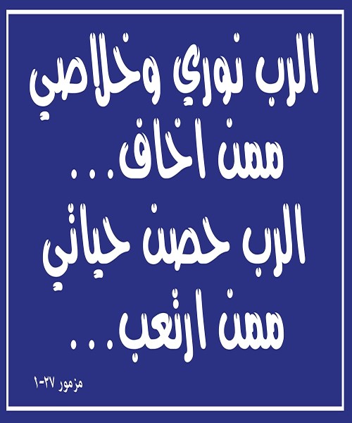 ستيكر طراز يفط عنواين الشوارع ازرق وكتابة بيضاء  جميلة - ازرق ابيض