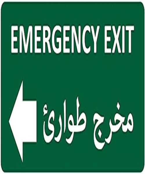 Emergency exit sticker sign - left