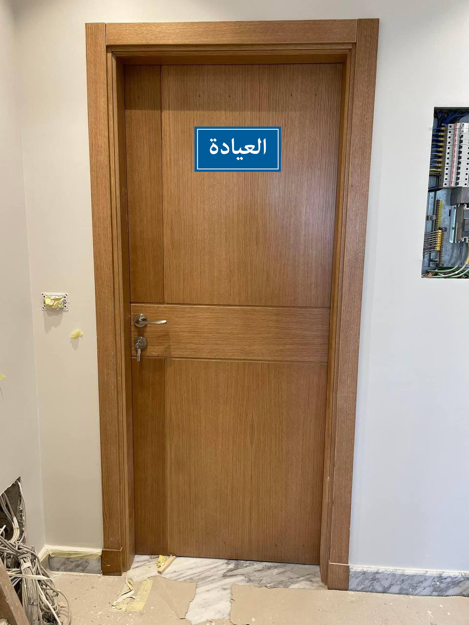 Clinic door sign