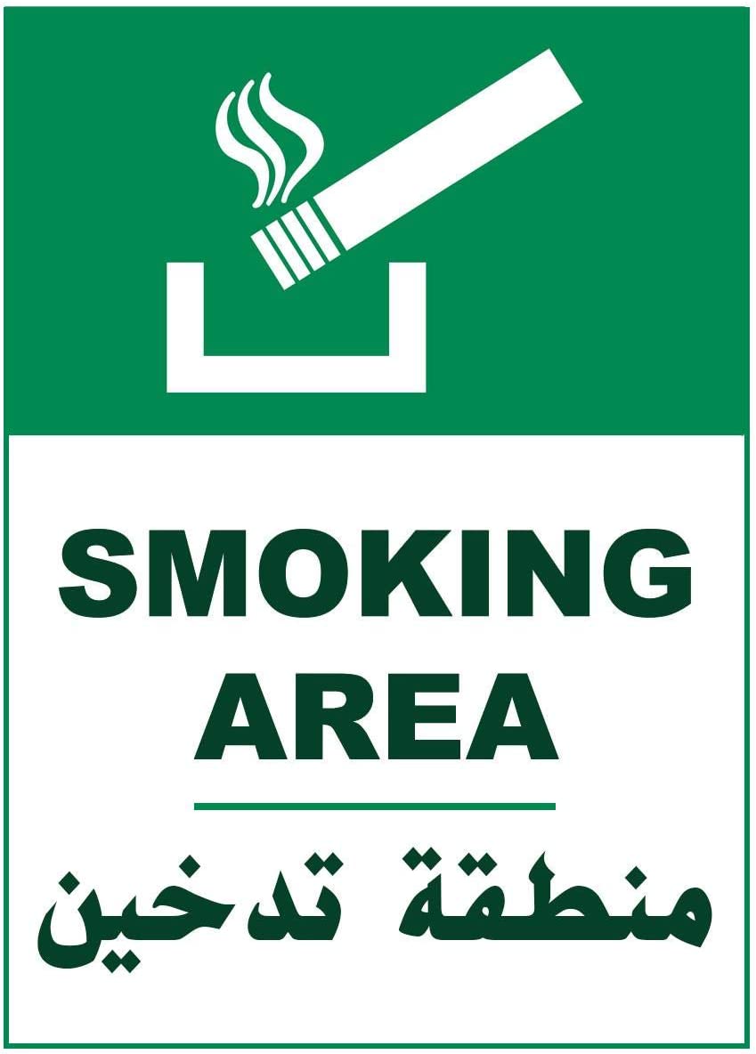 Smoking area sign Smoking Area - 15 × 20 cm