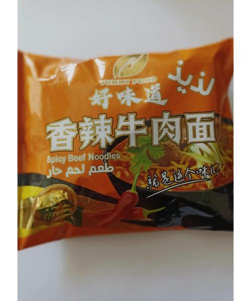 YUMMY FOOD  SPICY BEEF NOODLES 105G