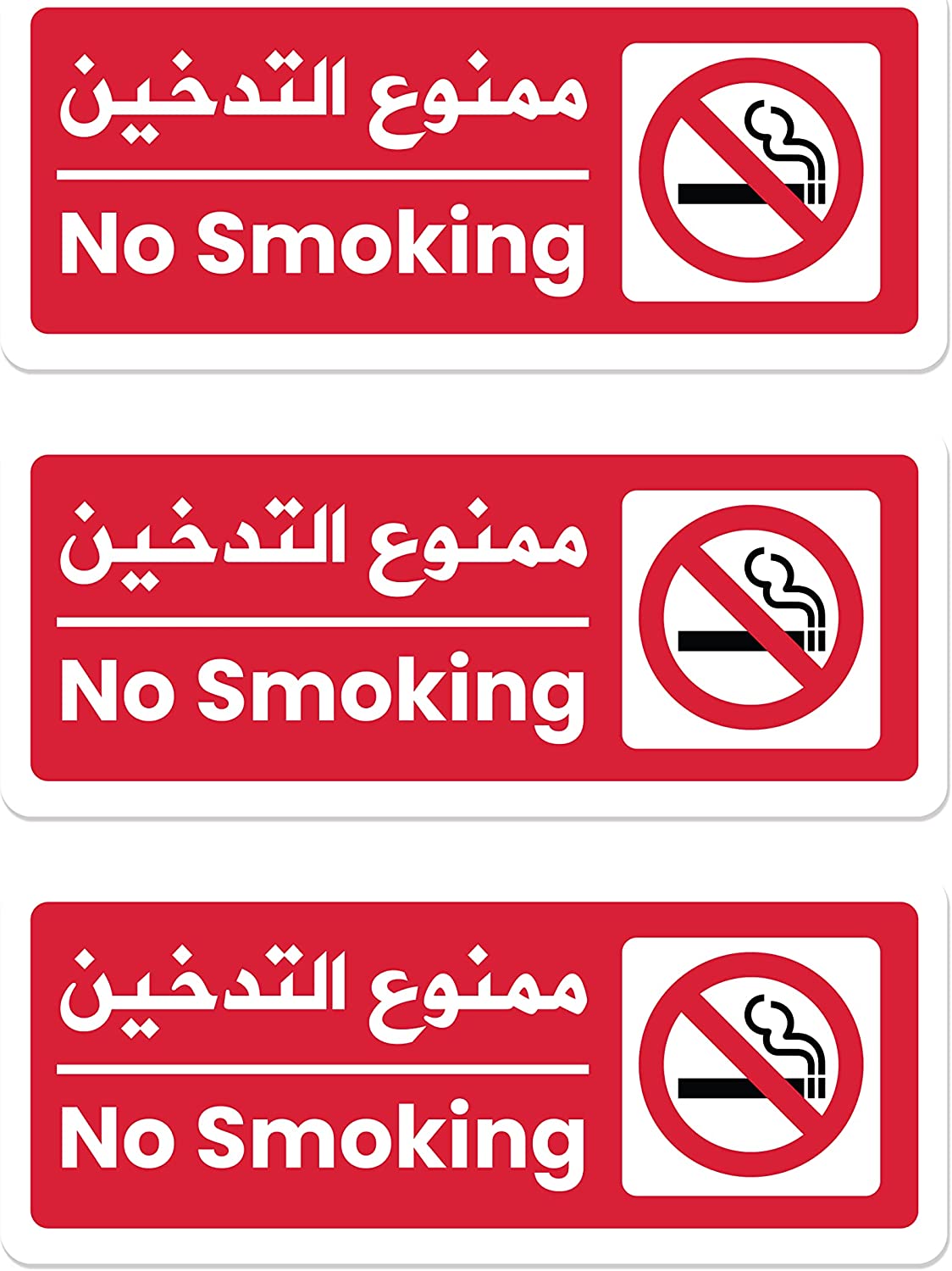 No smoking signboard - 5 × 15 cm