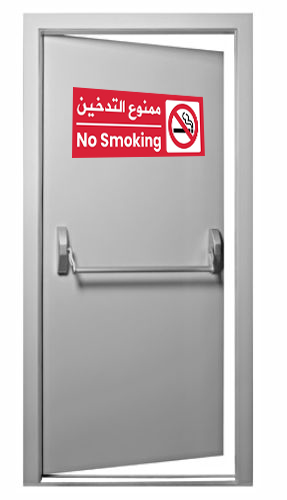 No smoking signboard - 5 × 15 cm