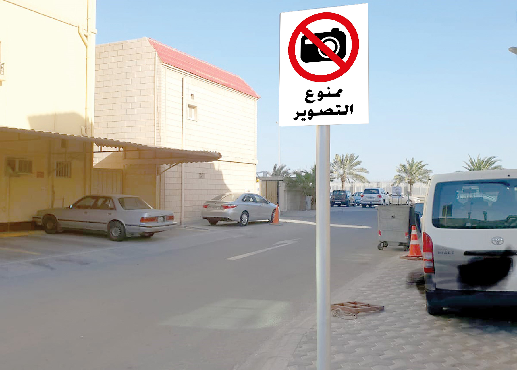 Instructive sign: No photography