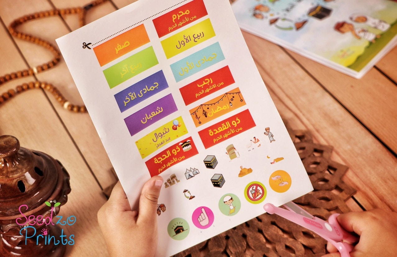 Hajj trip brochure For Kids - Multicolor
