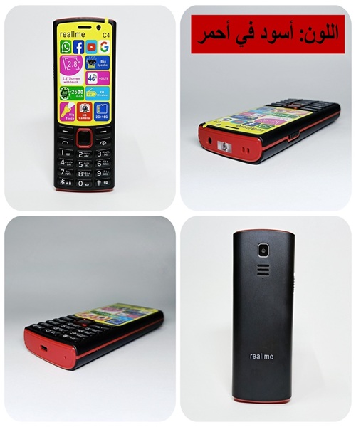 Touch And Keybad (4G) Mobile Phone That Supports Wi-Fi And Android App